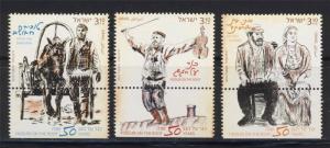 ISRAEL 2014 FIDDLER ON THE ROOF 50 YEARS CHAIM TOPOL 3 STAMPS MNH JUDAICA