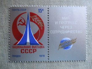 Russia, Scott# 4749, MNH