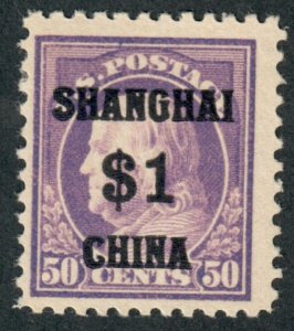 K15 Shanghai Overprint Mint Hinged single