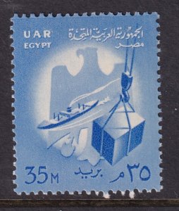 Egypt 444 MNH VF