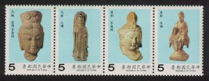 Taiwan Ancient Chinese Stone Carvings 4v Strip Def 1987 MNH SG#1731-1734