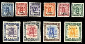 Italian Colonies, Libya #102-111 (Sass. 23-33) Cat€240, 1951 For Use in Tri...