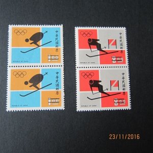 Taiwan Stamp SPECIMEN Sc 1755-1757 Sports MNH