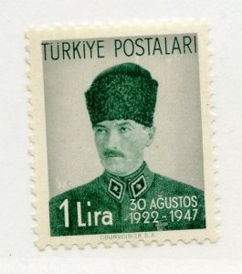 Turkey, Scott #956, Mint, Never Hinged