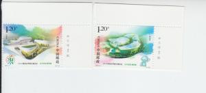 2014 PR Int Horticultural Exposition (2) (Scott NA) MNH