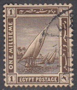 Egypt 61 Used CV $3.00