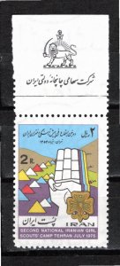 Iran 1975 MNH Sc 1869