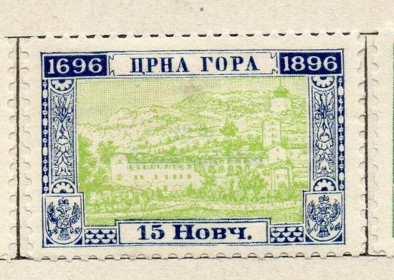 Montenegro 1896 Early Issue Fine Mint Hinged 15n. NW-173925