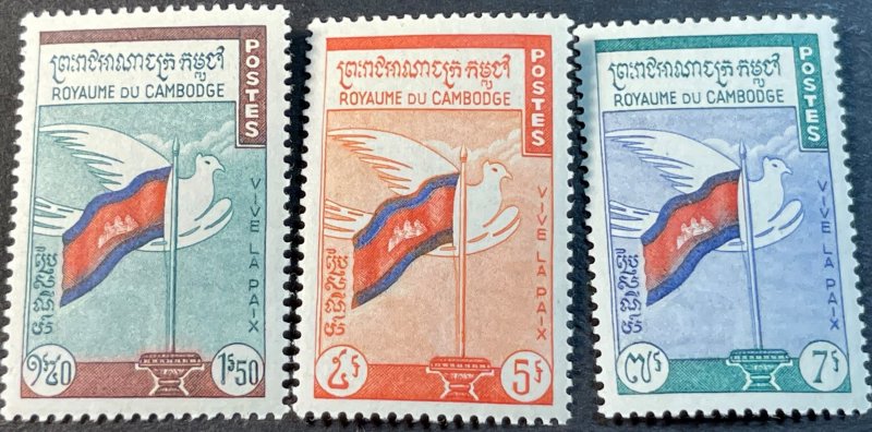 CAMBODIA # 88-90-MINT/NEVER HINGED---COMPLETE SET---1960