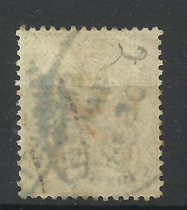 1840/04 Sg O4, 6d Grey (BC) Plate 18, I.R. Official overprint, Very fine used.