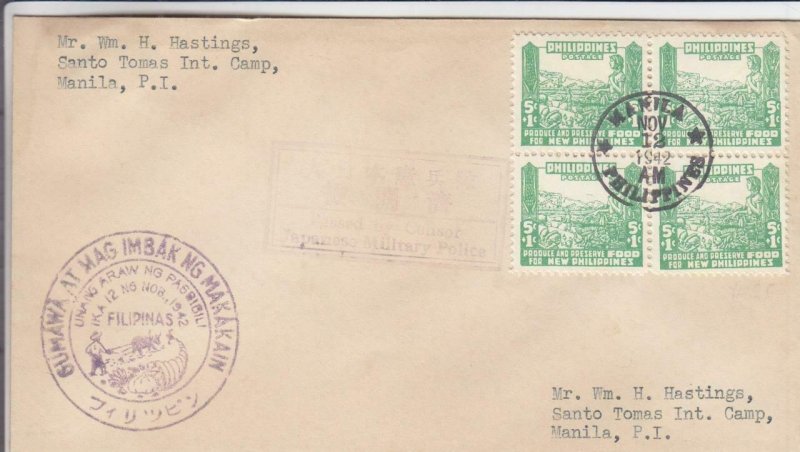 1942, Japanese Occupation of Philippines, FDC, See Remark (14546)