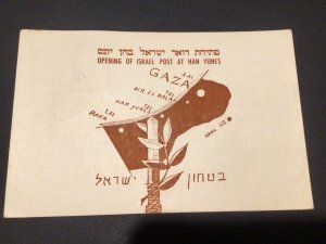 Israel 1957 opening of Han Yunes  post office  postal card Ref 60097