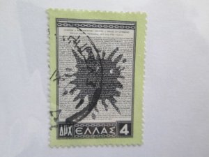 Greece #373  used damaged- perforations through the ink blot 2022 SCV = $2.50