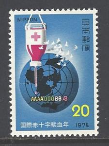 Japan Sc # 1174 mint never hinged (BC)