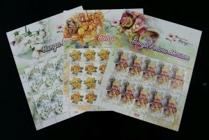 Malaysia Scented Flowers II 2016 Plant Flora Butterfly Bee Insect (sheetlet) MNH