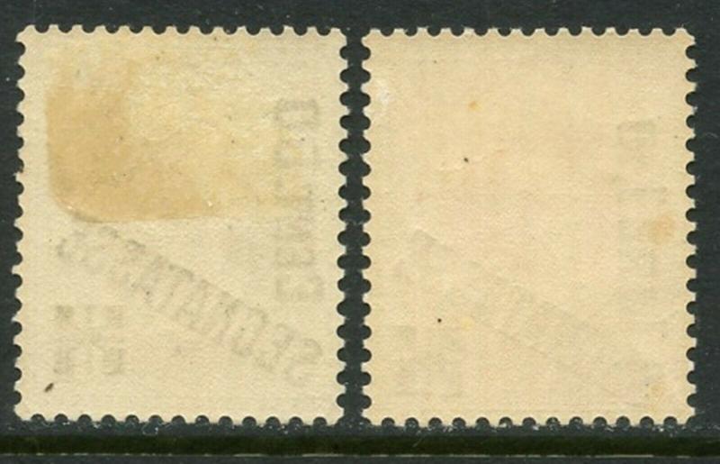 VATICAN Sc#J5-J6 1931 Postage Due Key Values OG Mint Hinged