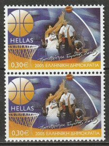 Greece 2005 Sc 2218 pair MNH**