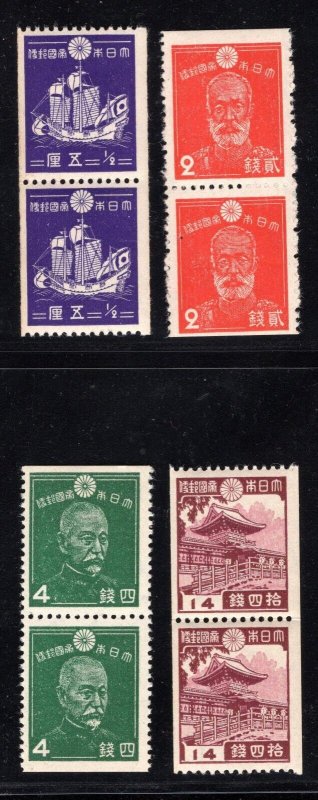 MOMEN: JAPAN SC #276, 279, 259a, 261a COIL PAIRS 1938-9 MINT OG NH LOT #67371