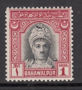 Pakistan Bahawalpur 5 MNH VF