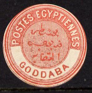 Egypt 1882 Interpostal Seal GODDABA (Kehr 659 type 8A) un...