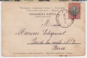 YIDDISH text cover from Roustchouk, Bulgaria, 20 Sept 1904  postcard to Paris