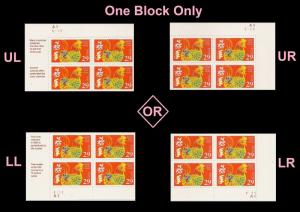 US 2720 Lunar New Year Rooster 29c plate block MNH 1992