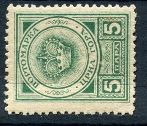 MONTENEGRO; 1916-18 early Govt. in Exile issue Mint hinged 5h. value