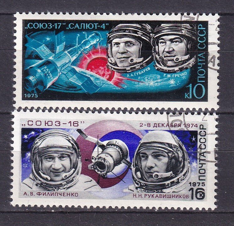 Russia USSR 1975 Space Cosmonautics Mi4343-4344 Used