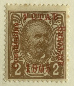 AlexStamps MONTENEGRO #67 VF Mint