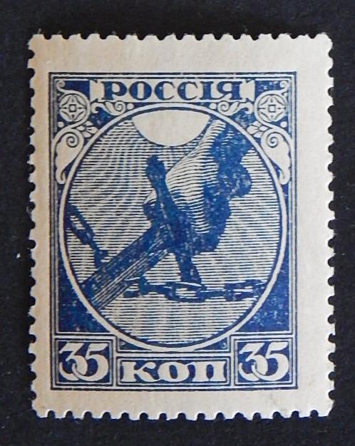 Rossia, Rare, (11-(2-3R))