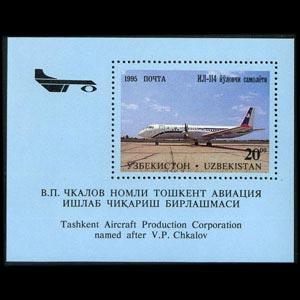 UZBEKISTAN 1995 - Scott# 95 S/S Planes NH
