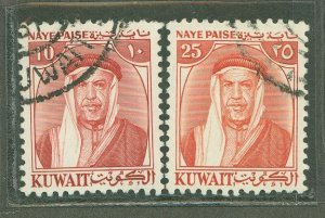 Kuwait #141/144 Used Multiple