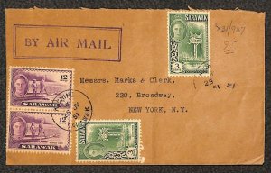 SARAWAK 182 (x3) & 187 (x2) STAMPS MARKS & CLERK KUCHING AIRMAIL COVER 1951