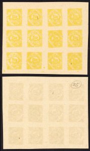 Bussahir 1a in Yellow Sheet of 12 Forgeries