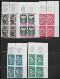 Tunisia 373-77 1960 Olympics set Corner blocks of 4 MNH