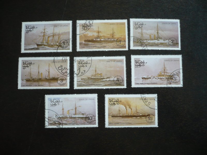 Stamps - Oman - Cinderella - CTO Set of 8 Stamps