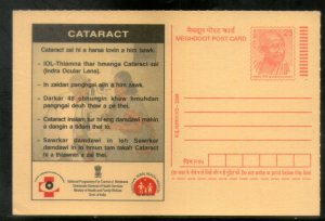 India 2008 Health Disease Cataract Blindness Control Gandhi Post Card # 362