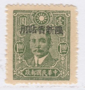 SINKIANG China Provinces 1943 Dr. SYS Overprinted MNG Stamp A27P39F24554-