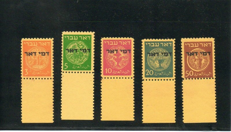 Israel Scott #J1-5 1948 First Postage Dues Tabs Set MNH!!