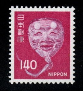 JAPAN  Scott 1248 MNH**  stamp