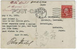 1920 Newark, N.J. cancel on postcard to JAPAN