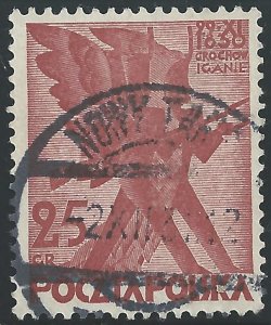 Poland #265 25g Stylized Soldiers - Used