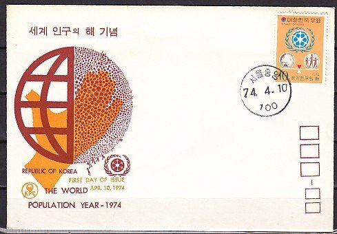 South Korea, Scott cat. 904. World Population Year issue. First day cover. ^