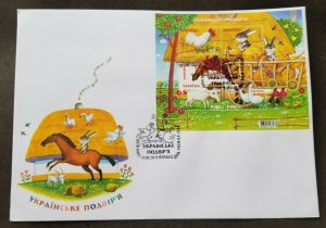 *FREE SHIP Ukraine Farm 2012 Rooster Horse Duck Goat Rabbit Bird (FDC) *see scan