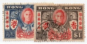 Hong Kong     174 - 175         used