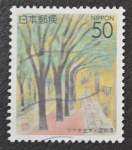 Japan Sc # Z166, VF Used