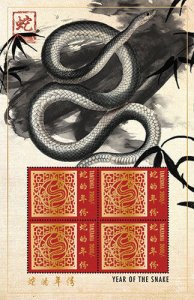 Tanzania 2013 - Lunar New Year of the Snake Sheet of 4 Stamps - MNH