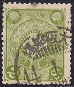 Japan #96 2s Light Green, stamp used F-VF