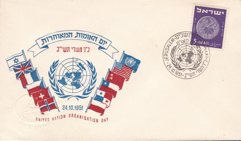 Israel/United Nations 1951 Three Covers Issued for UN Events. Flags UNICEF