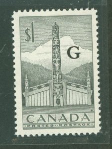 Canada #O32 Mint (NH) Single